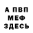 Метадон мёд Soumia Khaliq
