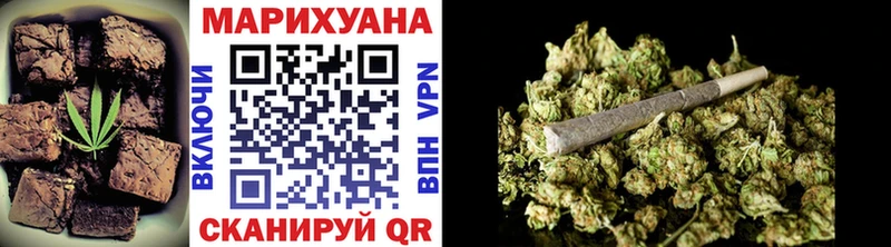 Печенье с ТГК конопля Долгопрудный
