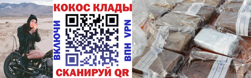 Кокаин VHQ  как найти закладки  Долгопрудный 