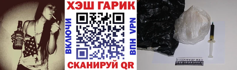 ОМГ ОМГ ССЫЛКА  Долгопрудный  ГАШ индика сатива 
