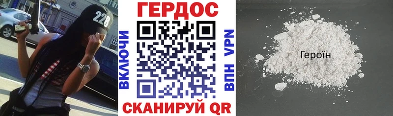 ГЕРОИН Афган Долгопрудный
