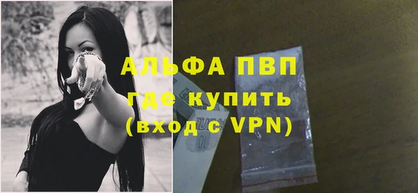 мет Балабаново