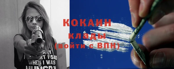 кокаин перу Баксан