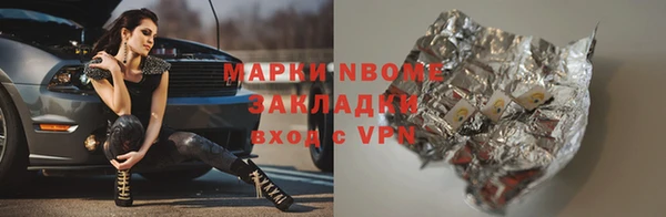 мет Балабаново