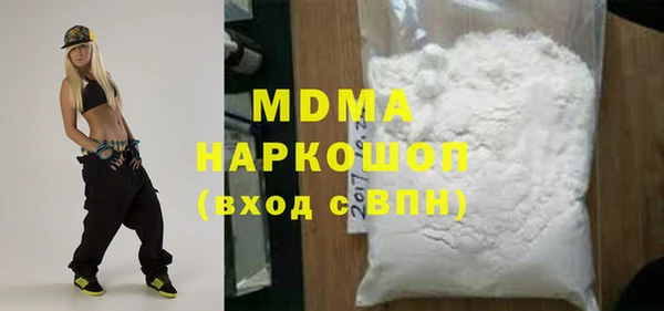 кокаин перу Баксан