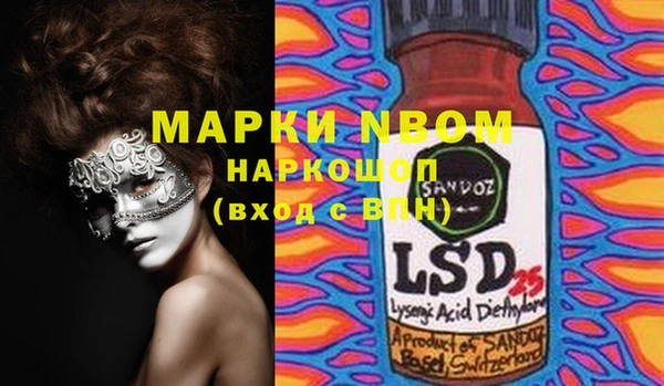 прущая мука Балахна