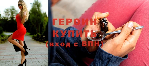кокаин перу Баксан