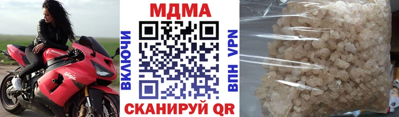 MDMA молли  Долгопрудный 