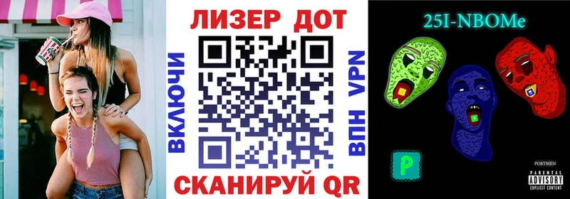 Наркотические марки 1500мкг  как найти   Долгопрудный 