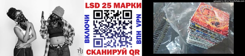 Наркотические марки 1500мкг Долгопрудный