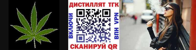 купить наркотики цена  Долгопрудный  ТГК Wax 